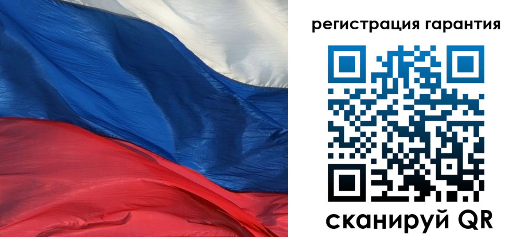 временная регистрация купить в Новосибирске